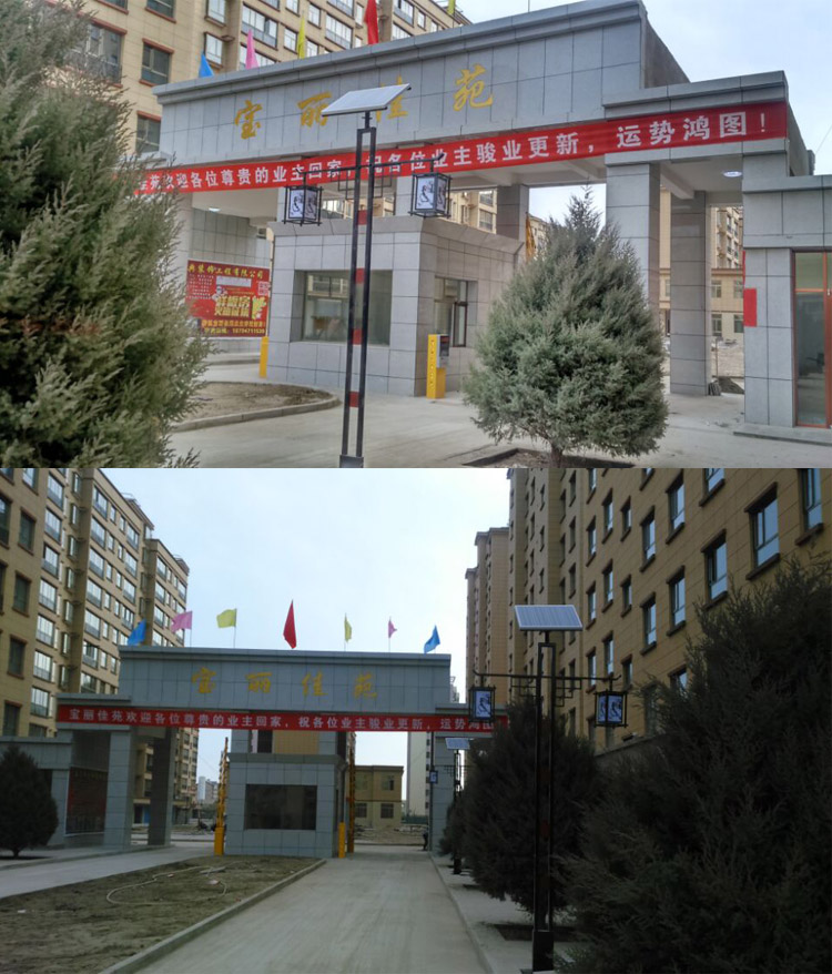 小區(qū)太陽(yáng)能路燈 小區(qū)太陽(yáng)能路燈