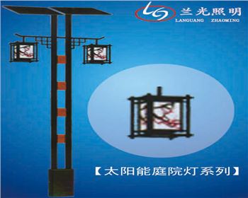 雙板雙頭太陽(yáng)能庭院燈