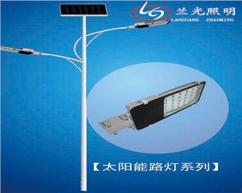 路燈和景觀燈有哪些不同之處？